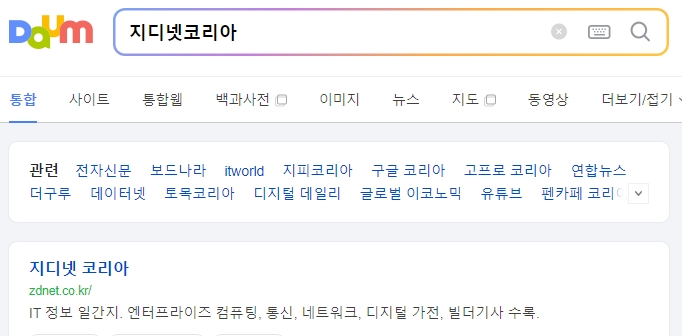 다양한 가사도우미 구인 플랫폼 애플리케이션 비교