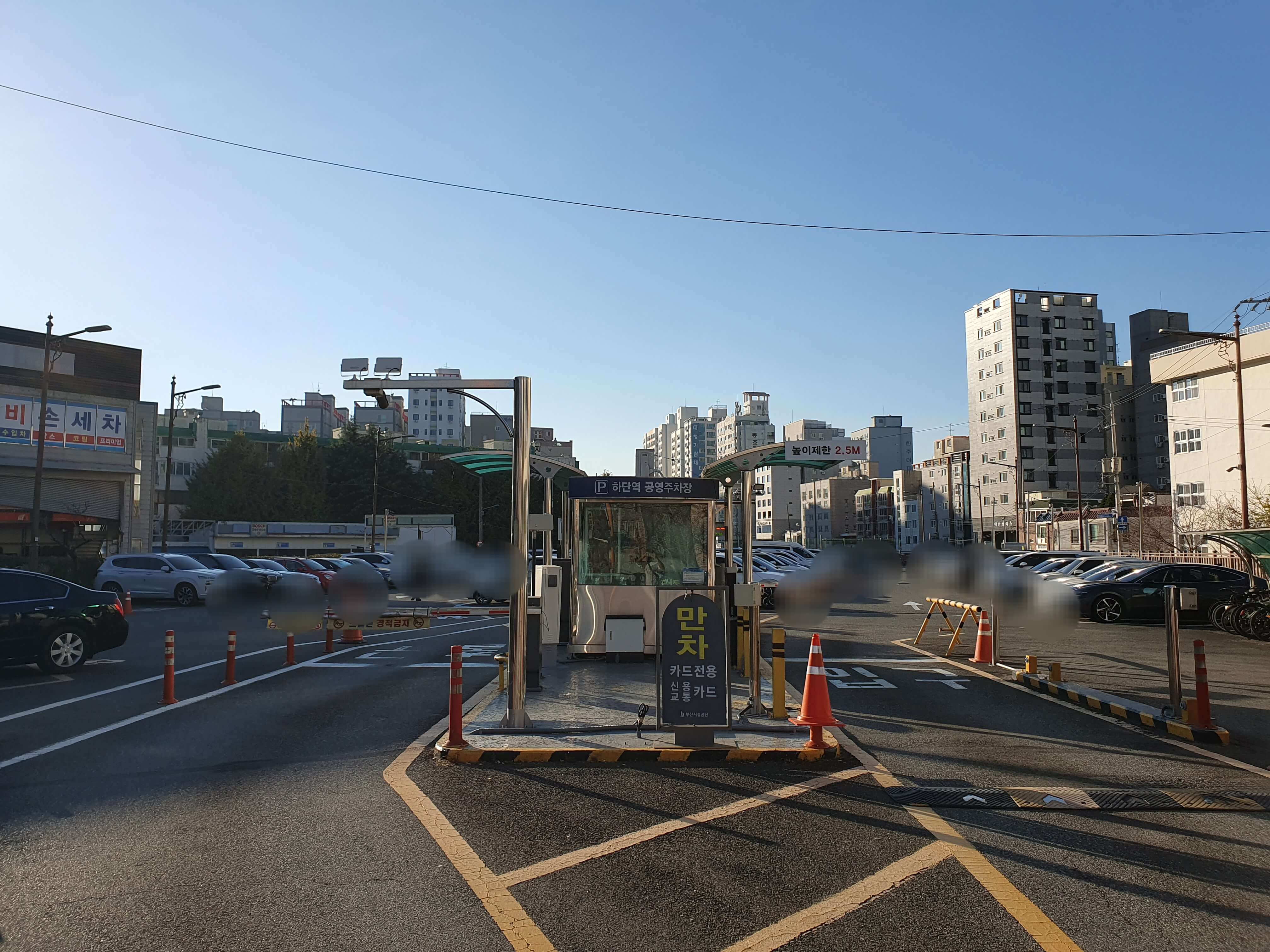 지하철 1호선 하단역 근처 하단역 공영주차장