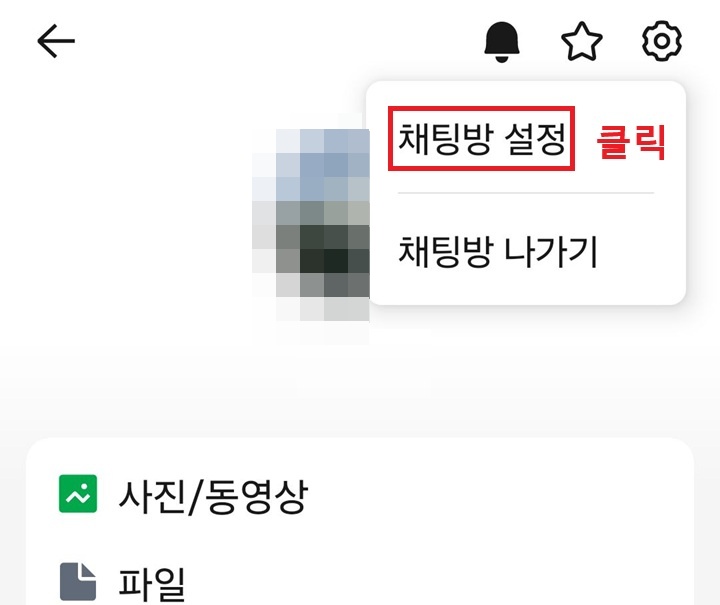 작은 메뉴창 보임