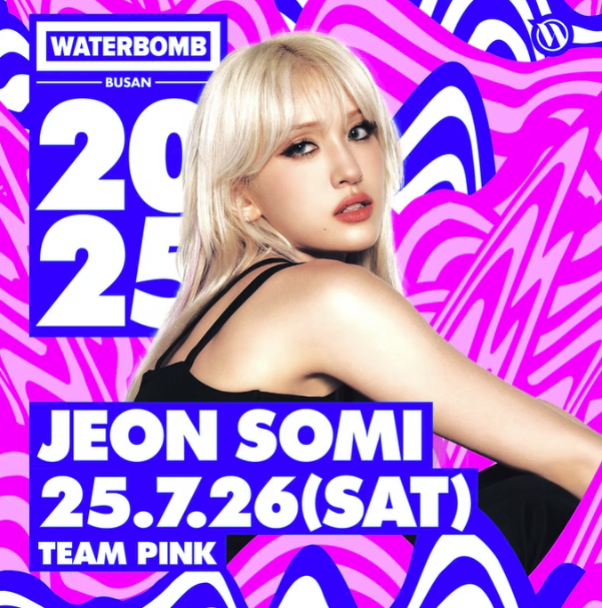 2025 부산 워터밤 티켓팅, 2025 부산 워터밤 라인업, 부산 워터밤 티켓팅, 부산 워터밤 라인업, 2025 여름페스티벌, 여름페스티벌, 2025 부산 워터밤 티켓팅, 2025 부산 워터밤 라인업, 부산 워터밤 티켓팅, 부산 워터밤 라인업, 2025 여름페스티벌, 여름페스티벌, 2025 부산 워터밤 티켓팅, 2025 부산 워터밤 라인업, 부산 워터밤 티켓팅, 부산 워터밤 라인업, 2025 여름페스티벌, 여름페스티벌, 2025 부산 워터밤 티켓팅, 2025 부산 워터밤 라인업, 부산 워터밤 티켓팅, 부산 워터밤 라인업, 2025 여름페스티벌, 여름페스티벌, 2025 부산 워터밤 티켓팅, 2025 부산 워터밤 라인업, 부산 워터밤 티켓팅, 부산 워터밤 라인업, 2025 여름페스티벌, 여름페스티벌, 2025 부산 워터밤 티켓팅, 2025 부산 워터밤 라인업, 부산 워터밤 티켓팅, 부산 워터밤 라인업, 2025 여름페스티벌, 여름페스티벌, 2025 부산 워터밤 티켓팅, 2025 부산 워터밤 라인업, 부산 워터밤 티켓팅, 부산 워터밤 라인업, 2025 여름페스티벌, 여름페스티벌, 2025 부산 워터밤 티켓팅, 2025 부산 워터밤 라인업, 부산 워터밤 티켓팅, 부산 워터밤 라인업, 2025 여름페스티벌, 여름페스티벌, 2025 부산 워터밤 티켓팅, 2025 부산 워터밤 라인업, 부산 워터밤 티켓팅, 부산 워터밤 라인업, 2025 여름페스티벌, 여름페스티벌, 2025 부산 워터밤 티켓팅, 2025 부산 워터밤 라인업, 부산 워터밤 티켓팅, 부산 워터밤 라인업, 2025 여름페스티벌, 여름페스티벌, 2025 부산 워터밤 티켓팅, 2025 부산 워터밤 라인업, 부산 워터밤 티켓팅, 부산 워터밤 라인업, 2025 여름페스티벌, 여름페스티벌, 2025 부산 워터밤 티켓팅, 2025 부산 워터밤 라인업, 부산 워터밤 티켓팅, 부산 워터밤 라인업, 2025 여름페스티벌, 여름페스티벌, 2025 부산 워터밤 티켓팅, 2025 부산 워터밤 라인업, 부산 워터밤 티켓팅, 부산 워터밤 라인업, 2025 여름페스티벌, 여름페스티벌, 2025 부산 워터밤 티켓팅, 2025 부산 워터밤 라인업, 부산 워터밤 티켓팅, 부산 워터밤 라인업, 2025 여름페스티벌, 여름페스티벌, 2025 부산 워터밤 티켓팅, 2025 부산 워터밤 라인업, 부산 워터밤 티켓팅, 부산 워터밤 라인업, 2025 여름페스티벌, 여름페스티벌, 2025 부산 워터밤 티켓팅, 2025 부산 워터밤 라인업, 부산 워터밤 티켓팅, 부산 워터밤 라인업, 2025 여름페스티벌, 여름페스티벌, 2025 부산 워터밤 티켓팅, 2025 부산 워터밤 라인업, 부산 워터밤 티켓팅, 부산 워터밤 라인업, 2025 여름페스티벌, 여름페스티벌, 2025 부산 워터밤 티켓팅, 2025 부산 워터밤 라인업, 부산 워터밤 티켓팅, 부산 워터밤 라인업, 2025 여름페스티벌, 여름페스티벌, 2025 부산 워터밤 티켓팅, 2025 부산 워터밤 라인업, 부산 워터밤 티켓팅, 부산 워터밤 라인업, 2025 여름페스티벌, 여름페스티벌, 2025 부산 워터밤 티켓팅, 2025 부산 워터밤 라인업, 부산 워터밤 티켓팅, 부산 워터밤 라인업, 2025 여름페스티벌, 여름페스티벌, 2025 부산 워터밤 티켓팅, 2025 부산 워터밤 라인업, 부산 워터밤 티켓팅, 부산 워터밤 라인업, 2025 여름페스티벌, 여름페스티벌, 2025 부산 워터밤 티켓팅, 2025 부산 워터밤 라인업, 부산 워터밤 티켓팅, 부산 워터밤 라인업, 2025 여름페스티벌, 여름페스티벌,