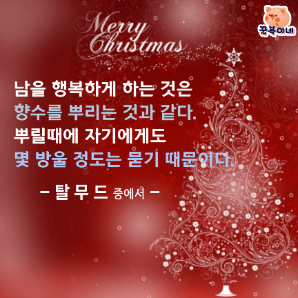 향수