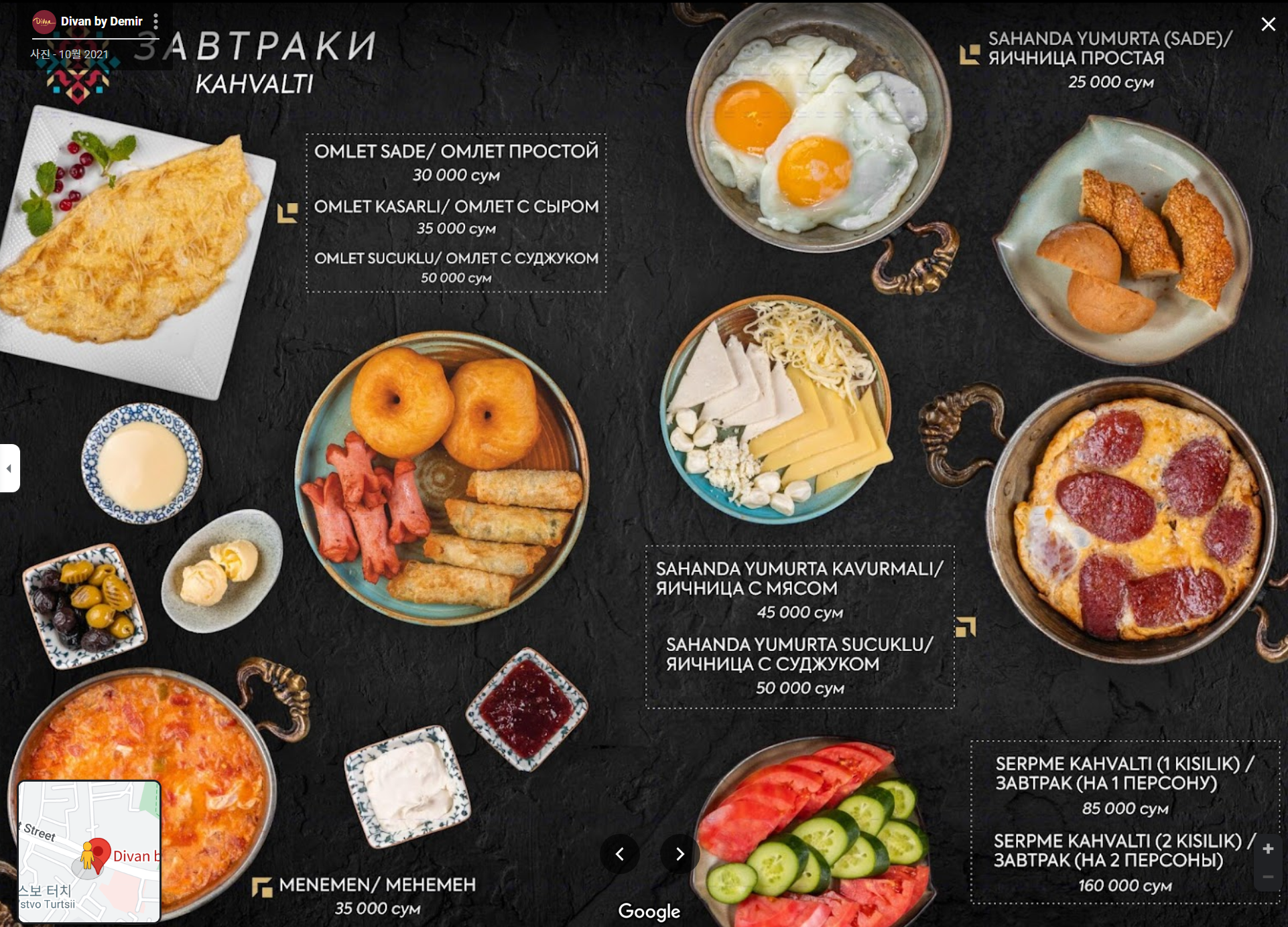 브런치로 먹은 메뉴(오른쪽 가장 아래가 기본주문 메뉴)