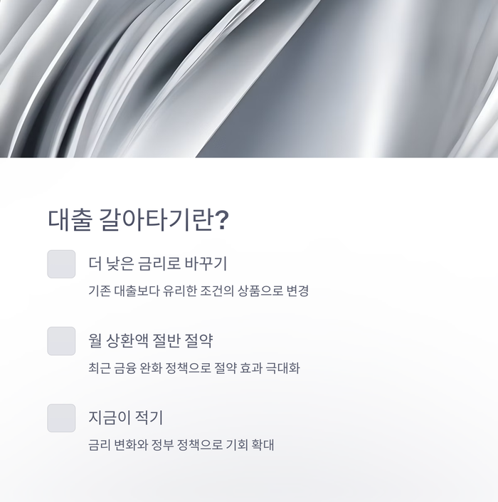 개인금융