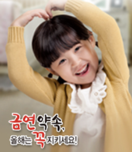 금연치료-포스터