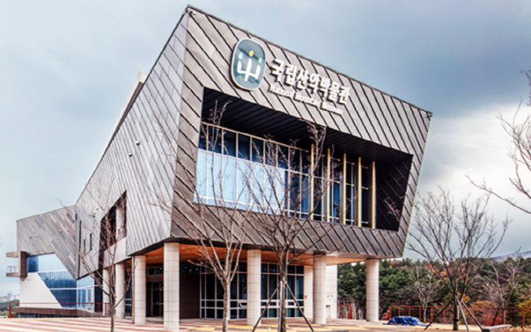 국립산악박물관