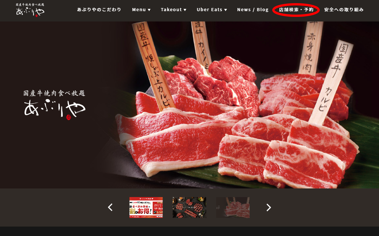 아부리야-홈페이지-메인화면