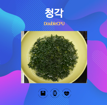 청각