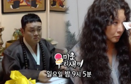 이건주신당
