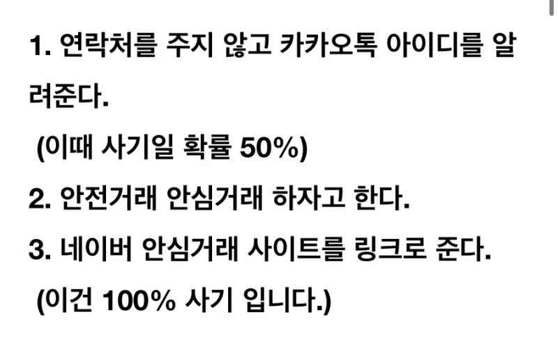 경찰서 방문 후 진정서 제출 관련 이미지