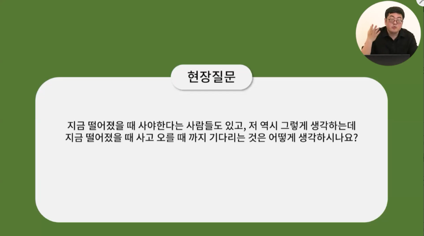 질문 15