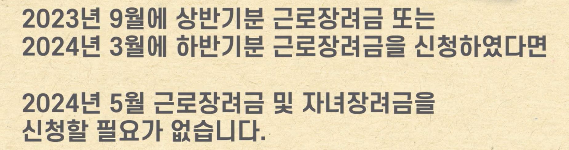 신청기간
