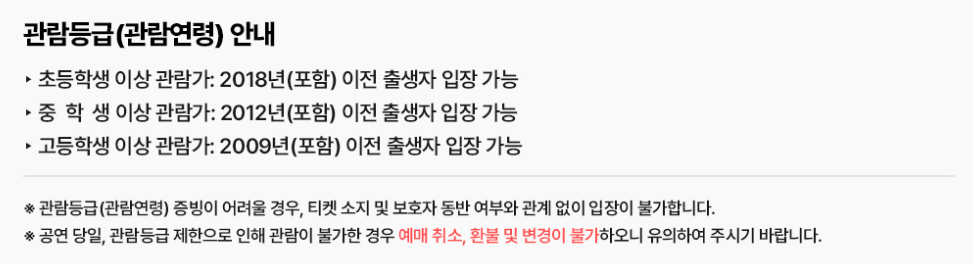 대전예술의전당 조성진 공연