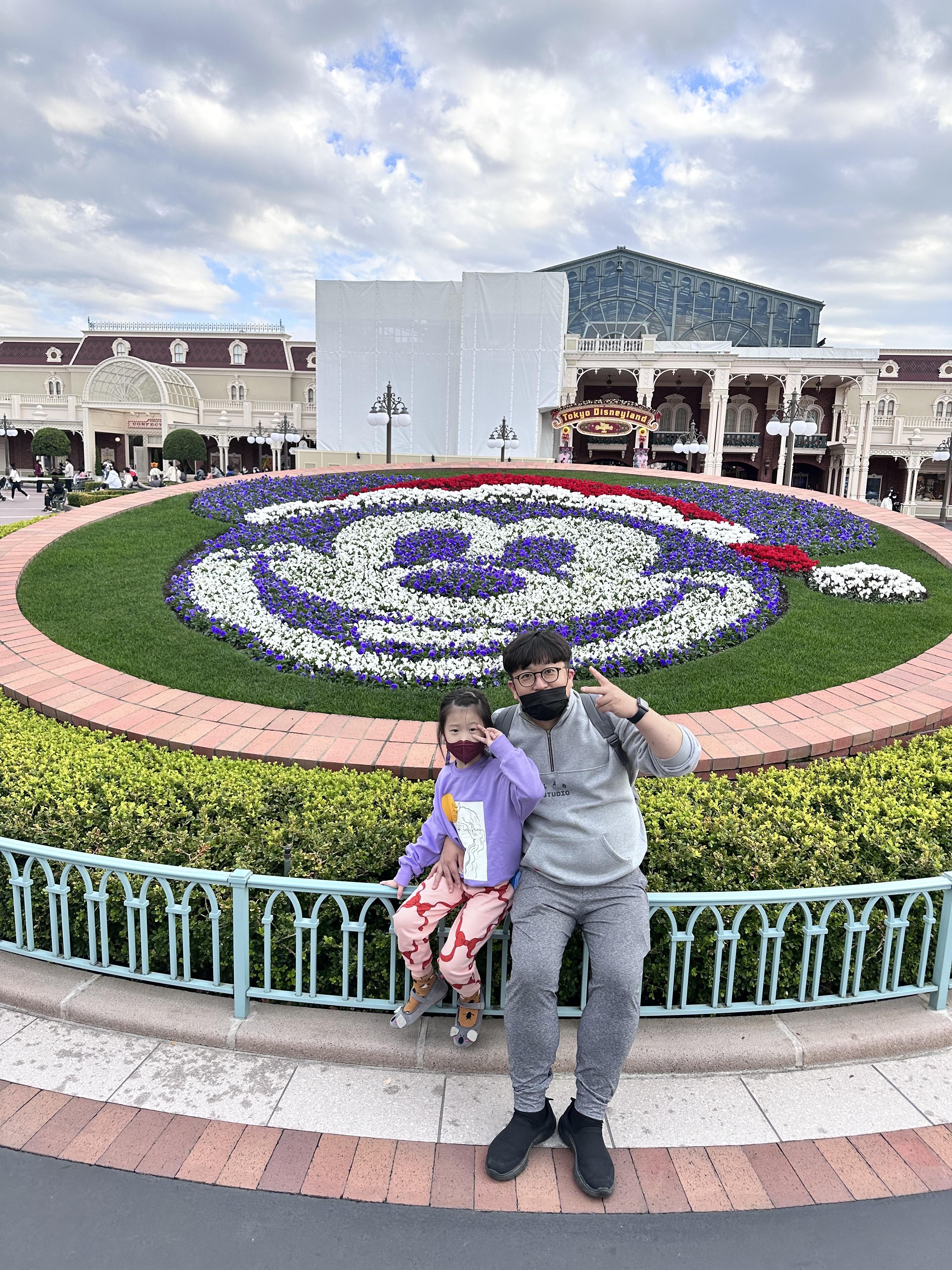 도쿄디즈니랜드