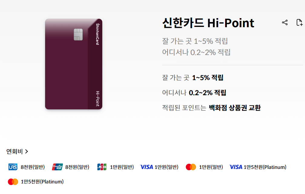 인천공항 무료발렛주차 예약하기