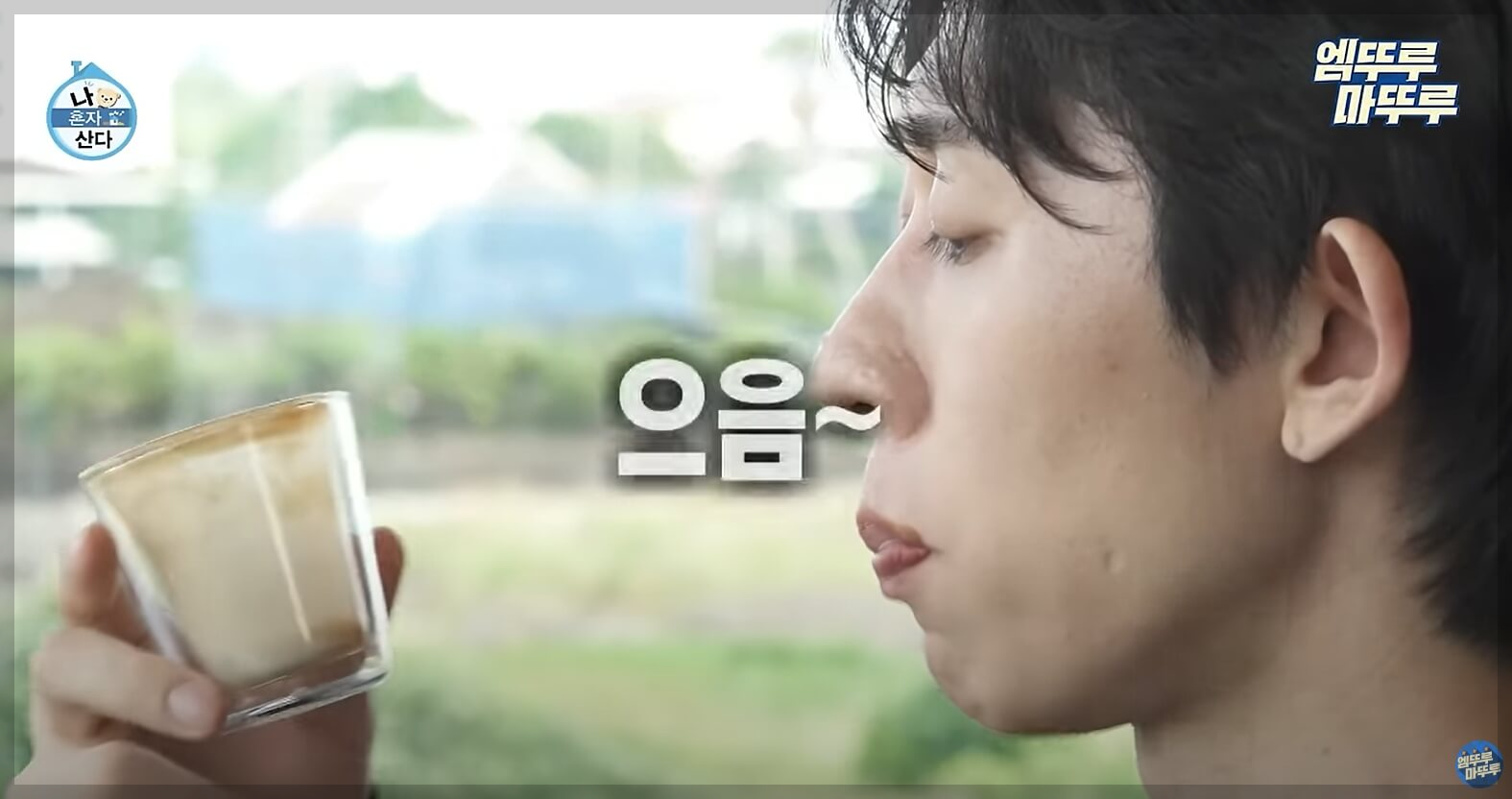 나혼자산다 코쿤 제주 카페데스틸 위치, 가는길