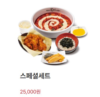 엽기떡볶이 9900원 11월 11일 엽떡데이