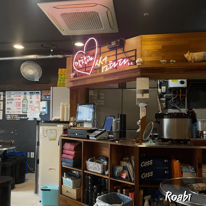 진짜 “막창은 진심입니다”라는 말이 이해되는 순간