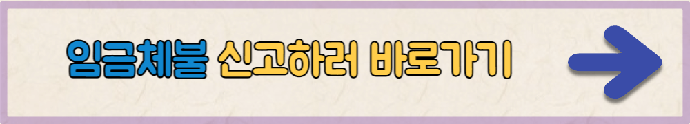 주휴수당