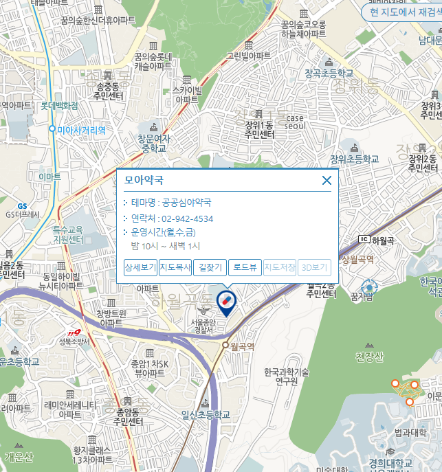 서울스마트맵