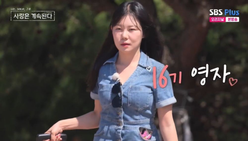 나솔사계-돌싱특집-10기-16기-22기