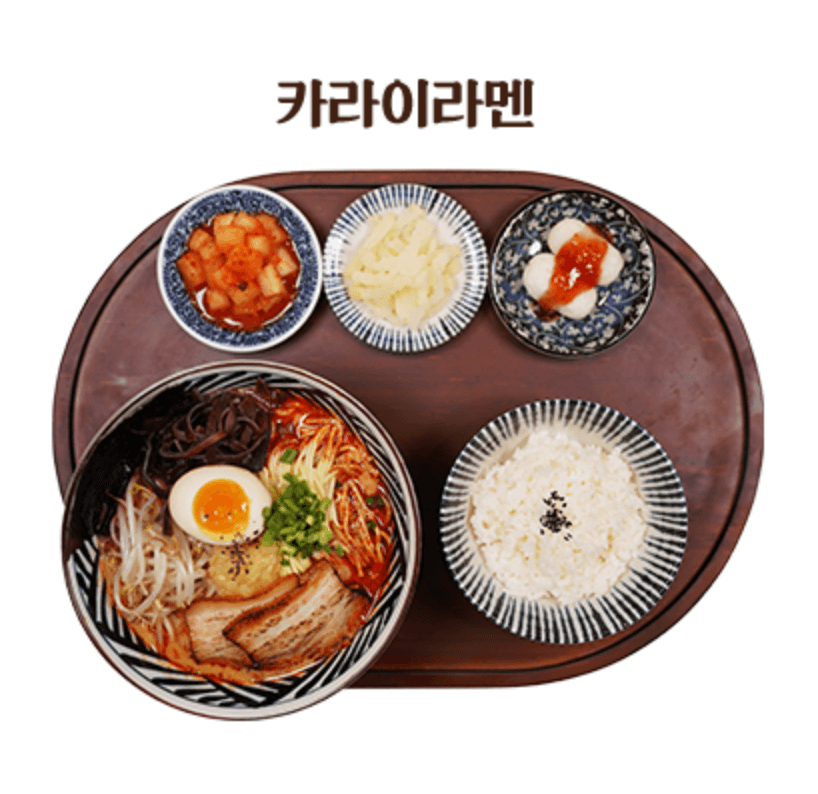 핵밥 - 카라이 라멘