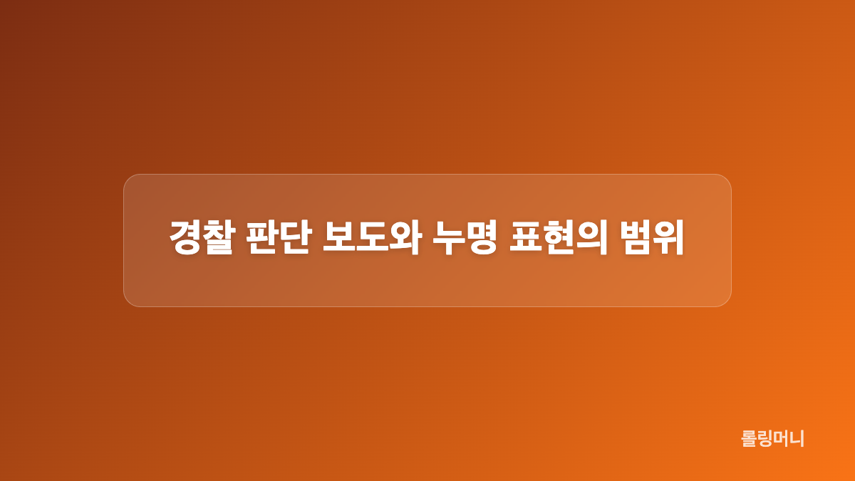 살 빠짐 수치는 왜 확인하기 어려울까요