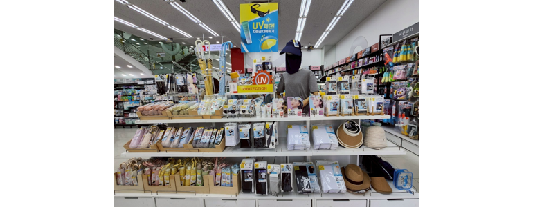 목포시 종합생활용품 다이소