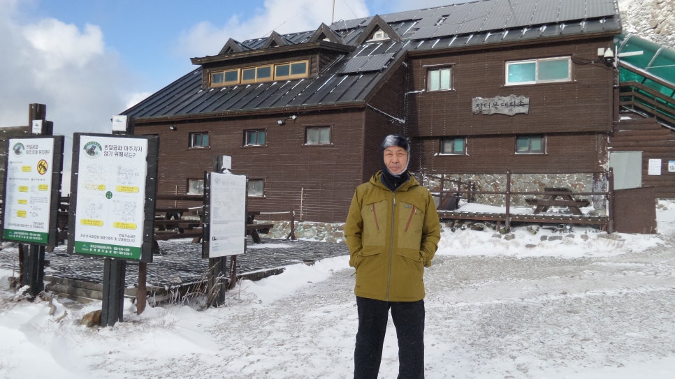 100대명산 등산하기 세번째 지리산(智異山) 은 대한민국을 대표하는 명산이자, 우리 민족의 정신이 깃든 산 남한의 최고 명산 천왕봉의 산