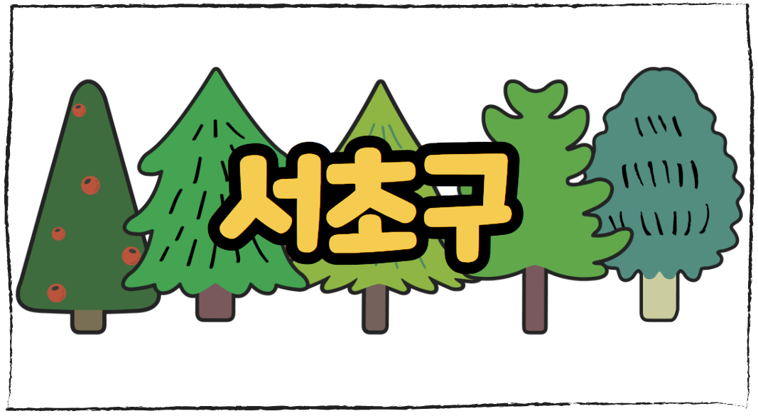 맨발 걷기 좋은 길 장소 찾기