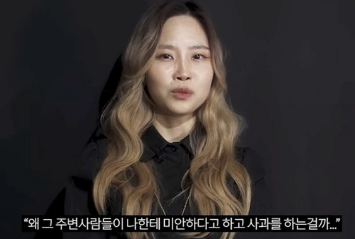 표예림 프로필 나이 학력 학폭 사건