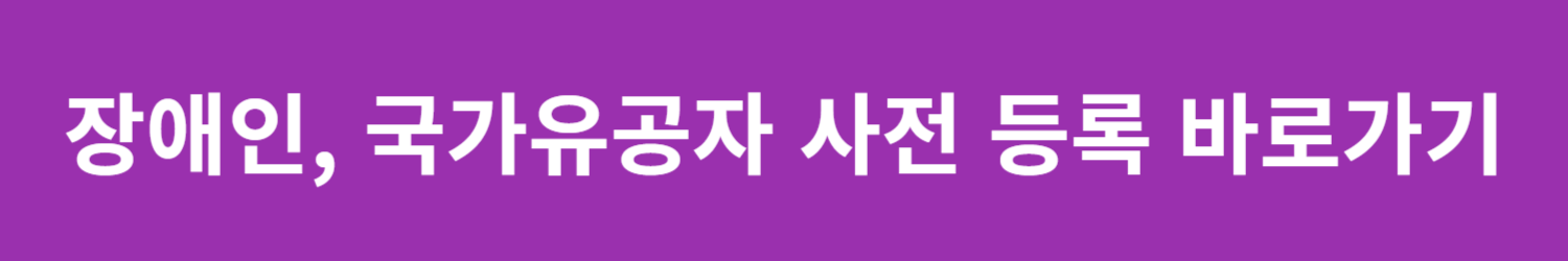 설날 SRT 기차표 예매 일정