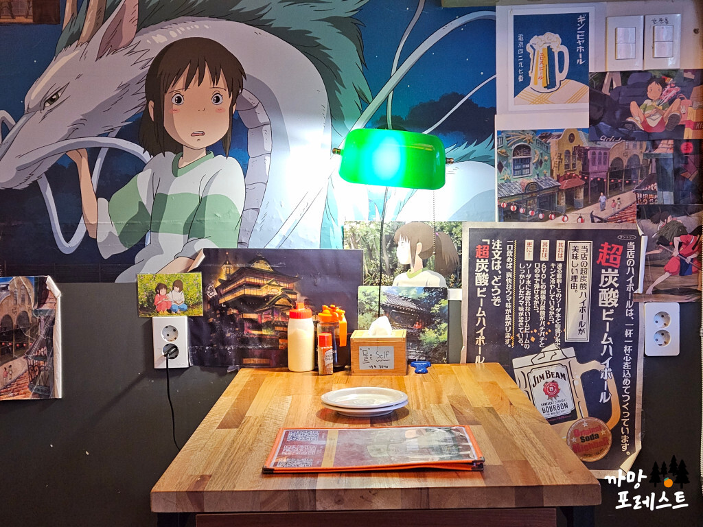 건대 포비 내부