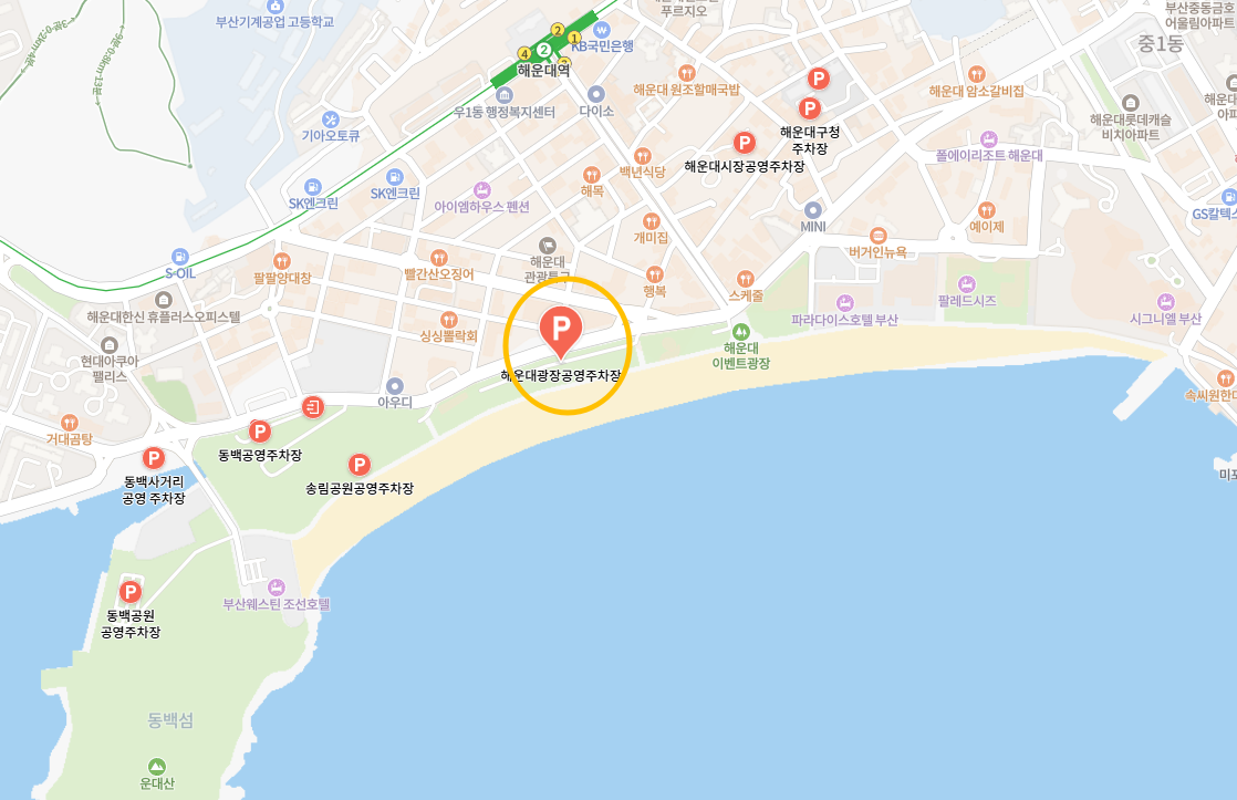 해운대 빛축제 공영주차장 해운대광장 공영주차장
