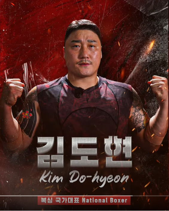 피지컬100 시즌2의 참가자