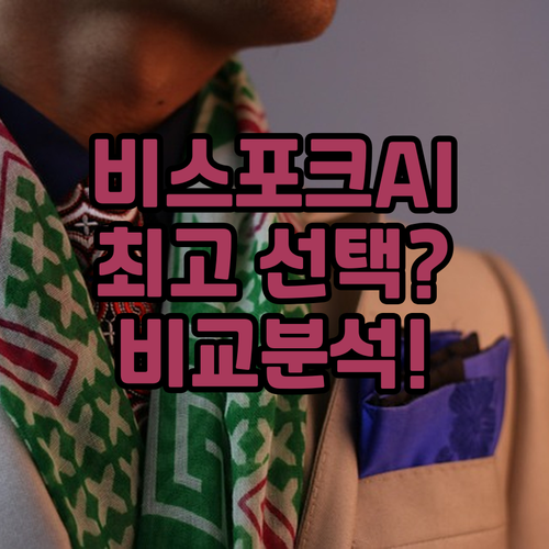 삼성 BESPOKE AI 무풍 에어컨..