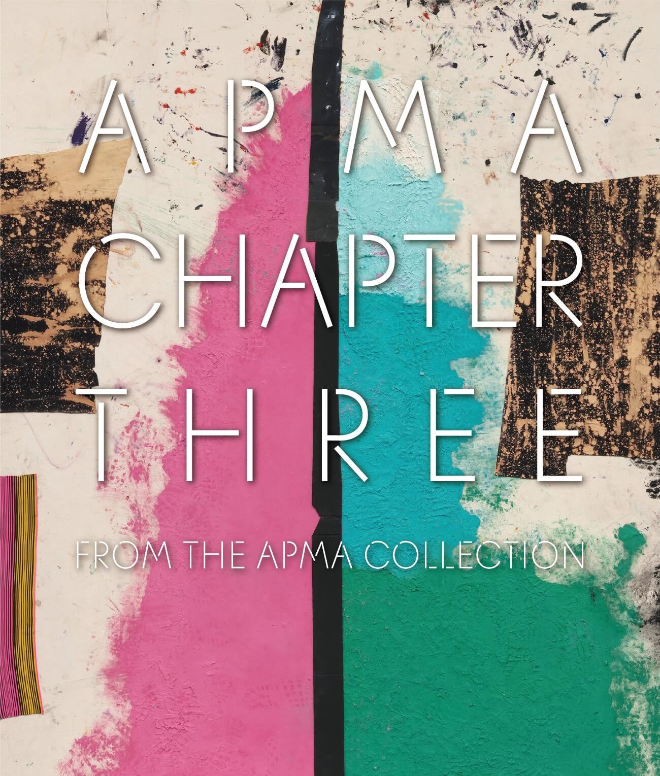 아모레퍼시픽 미술관