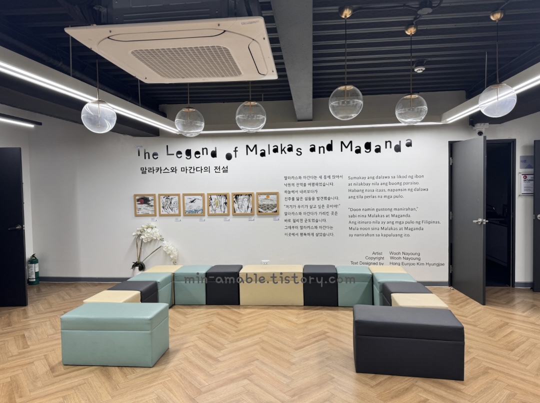 필리핀한국문화원2층