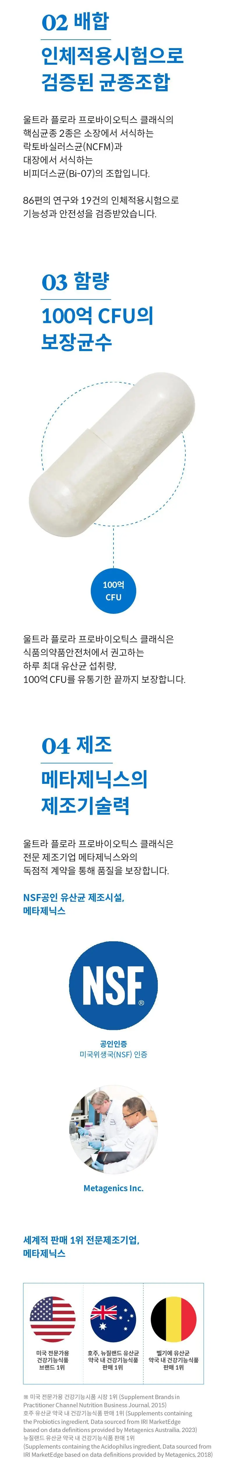 여에스더 유산균 프로바이오틱스