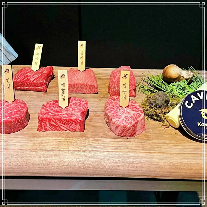 생방송투데이 청담 압구정 도산 셰프가 알아서 레스토랑 한우 맡김차림 오마카세 코스요리 맛집