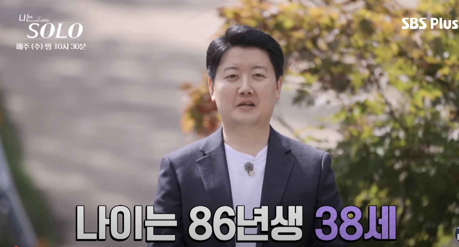 나는솔로 직업 