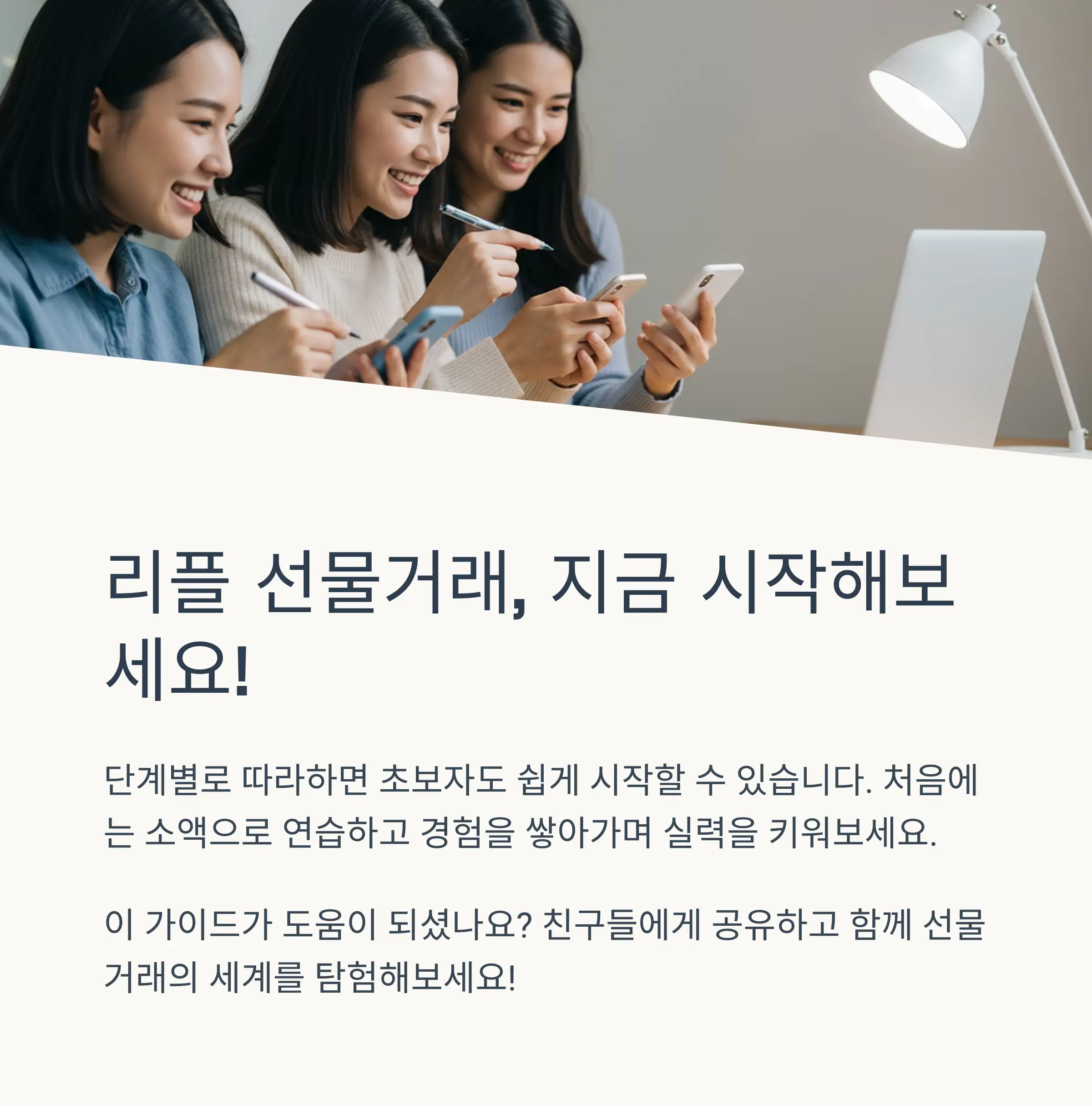 📋 목차