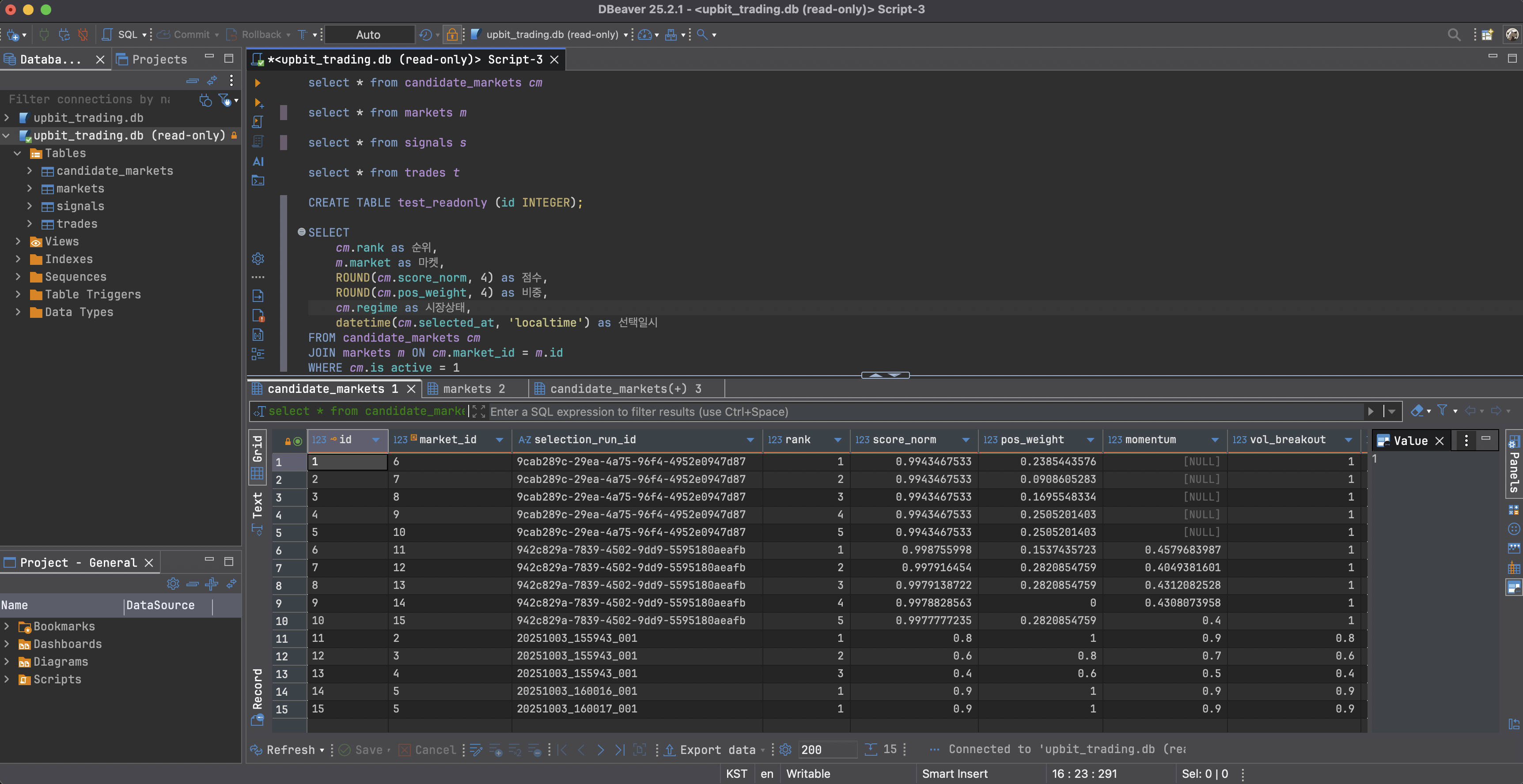 DBeaver를 활용한 다양한 데이터베이스의 통합관리