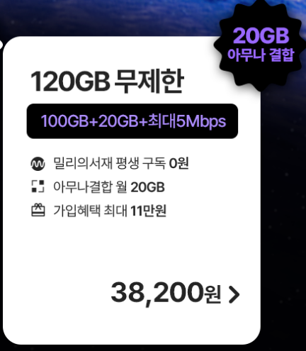 갤럭시 s24 자급제폰 사전예약 혜택