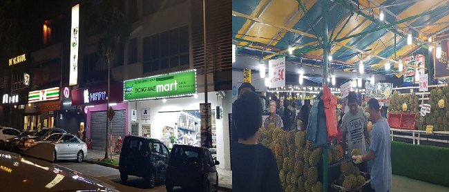 말레이시아 조호르바루 야시장