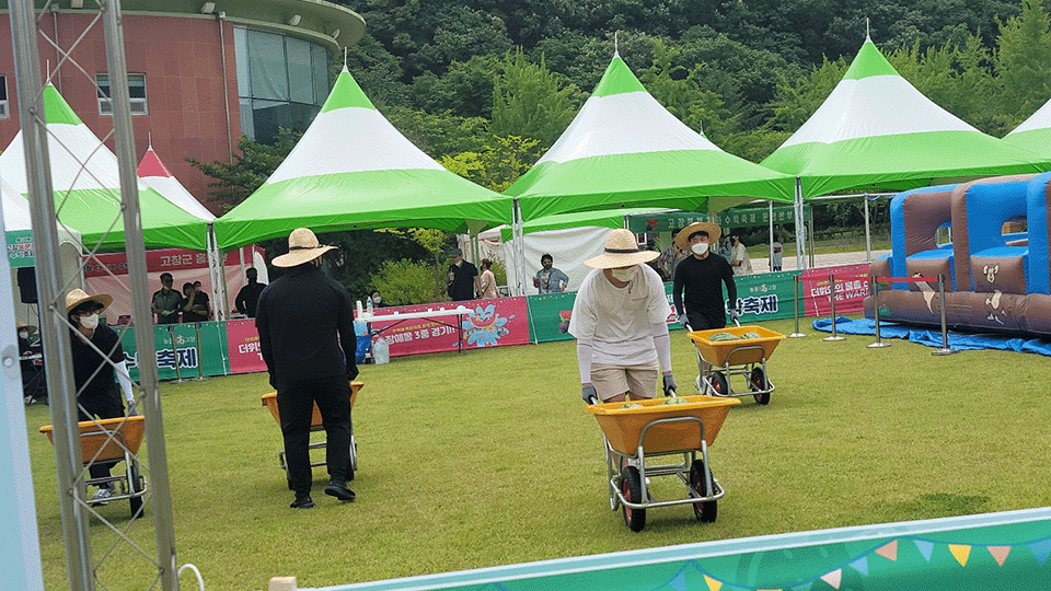 고창 복분자와 수박축제