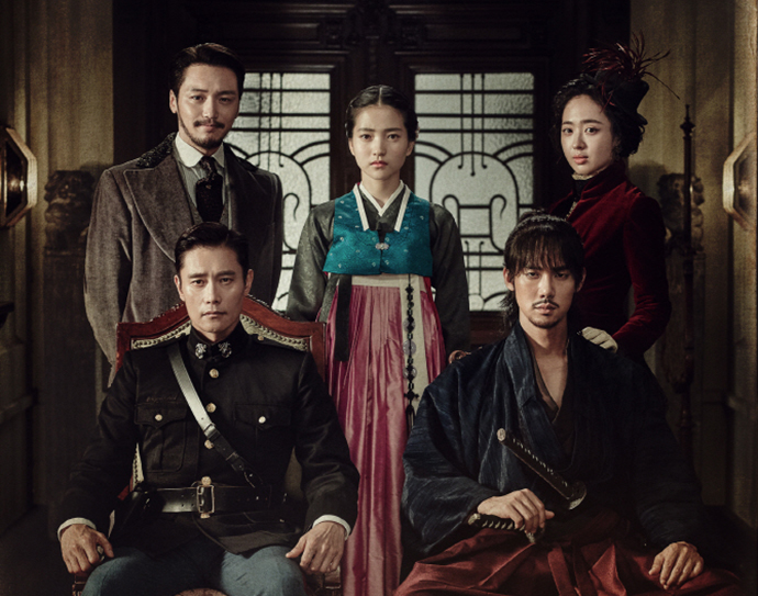 미스터-션사인-포스터2