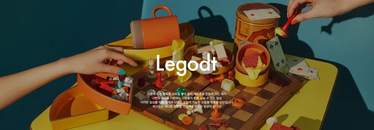 오덴세-홈페이지