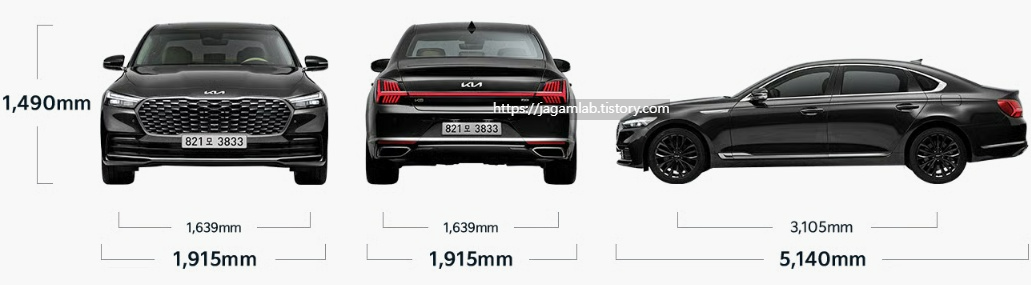 2026 K9 전장, 전폭, 전고, 축거, 윤거 전후 제원