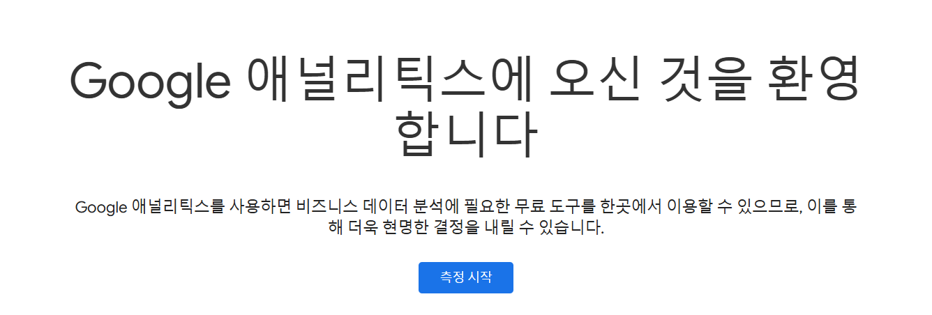 Google Analytics