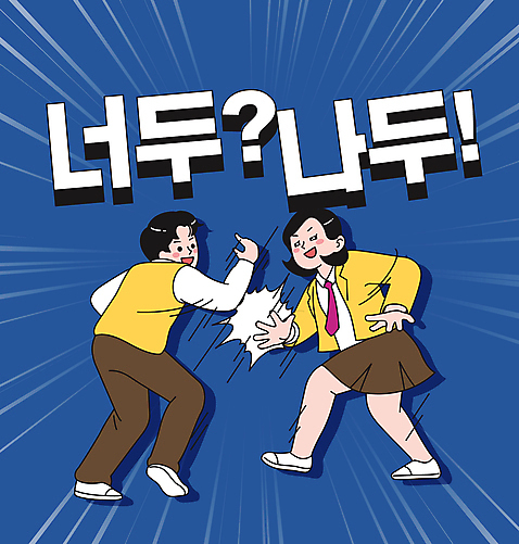 2024년 수능 수험생 할인 혜택